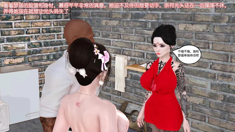 74P - 《Butterfly Lovers2》 08 - The Queen arrives