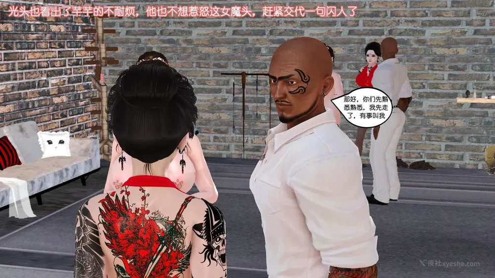 75P - 《Butterfly Lovers2》 08 - The Queen arrives