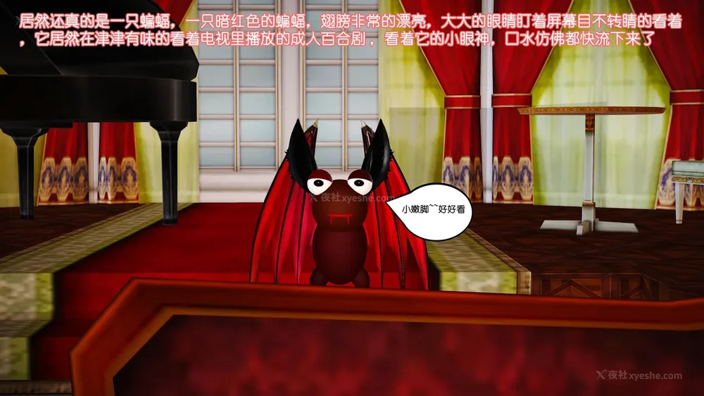 8P - 《Butterfly Lovers2》 08 - The Queen arrives