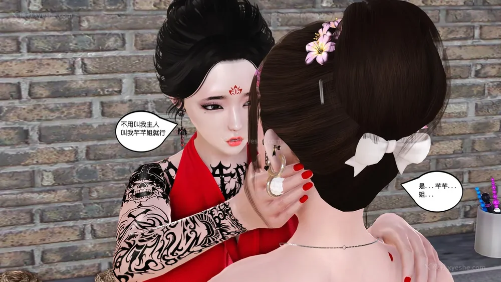 82P - 《Butterfly Lovers2》 08 - The Queen arrives