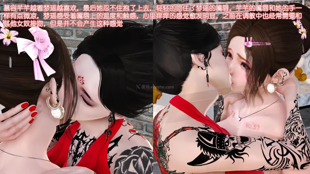 83P - 《Butterfly Lovers2》 08 - The Queen arrives