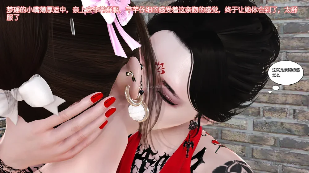 84P - 《Butterfly Lovers2》 08 - The Queen arrives