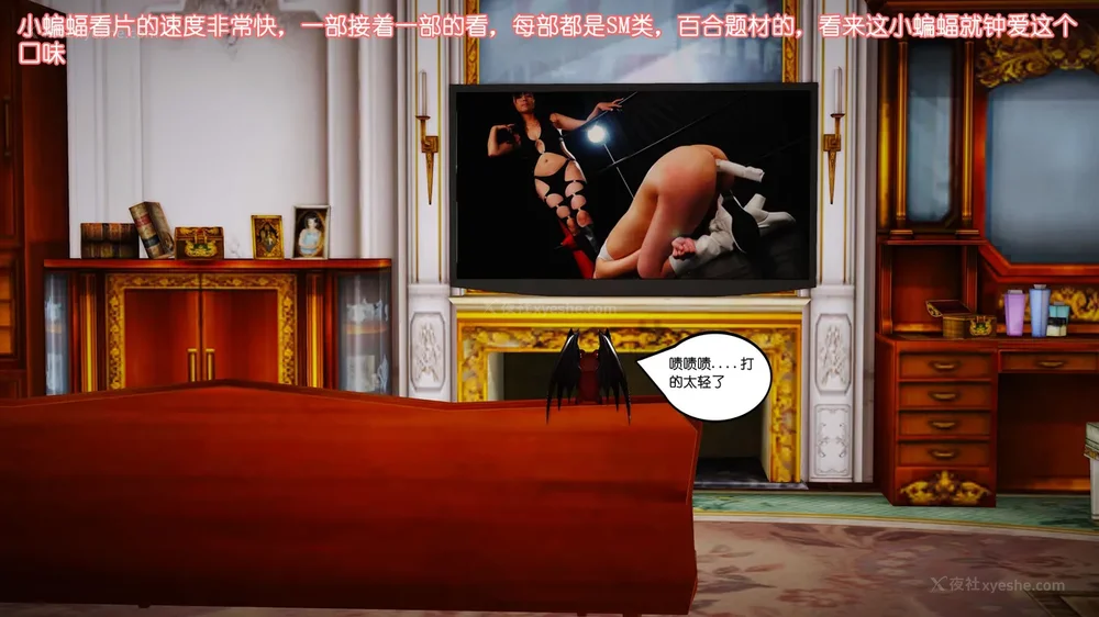 9P - 《Butterfly Lovers2》 08 - The Queen arrives