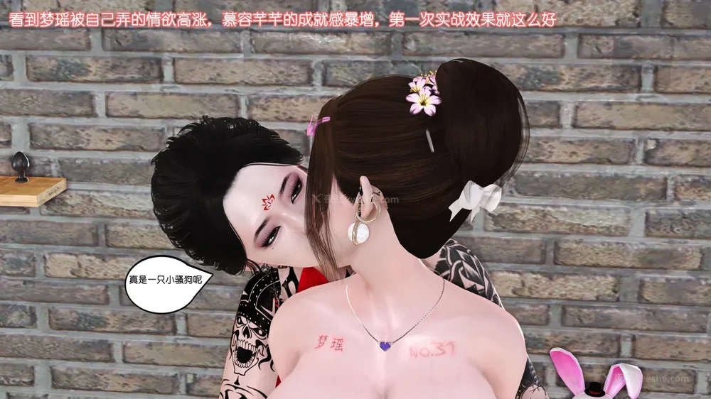 98P - 《Butterfly Lovers2》 08 - The Queen arrives