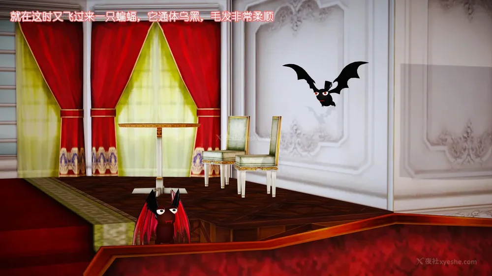 10P - 《Butterfly Lovers2》 08 - The Queen arrives