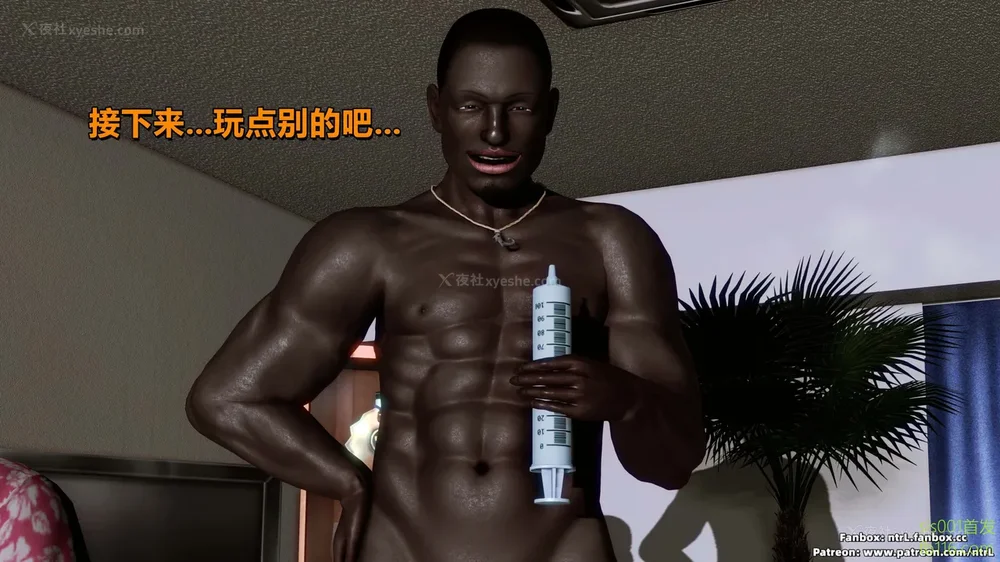 160P - S021 堕落物语 水纪篇 彻底的屈服（上）