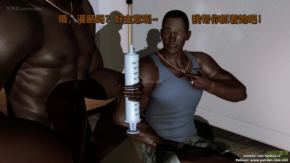 161P - S021 堕落物语 水纪篇 彻底的屈服（上）