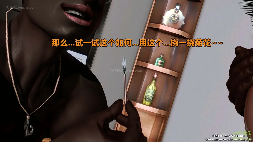 182P - S021 堕落物语 水纪篇 彻底的屈服（上）