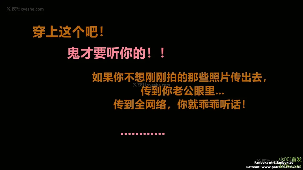 252P - S021 堕落物语 水纪篇 彻底的屈服（上）