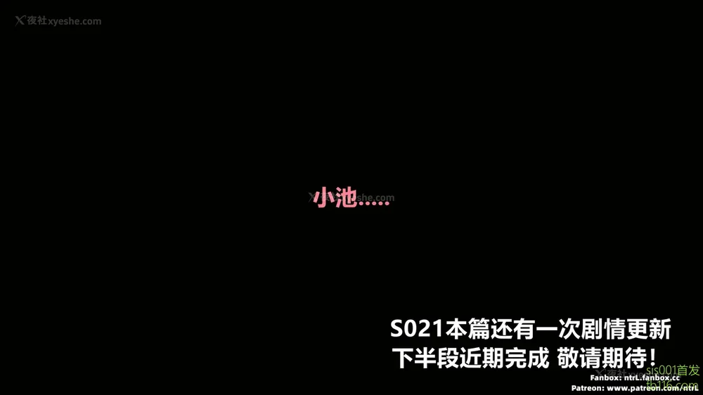 332P - S021 堕落物语 水纪篇 彻底的屈服（上）