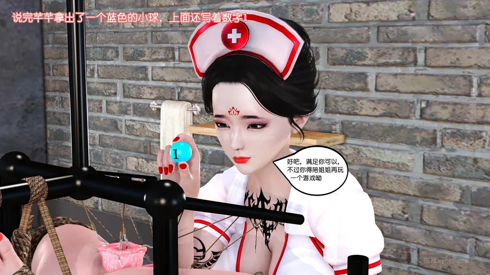 103P - 《Butterfly Lovers2》 13 - Menghan's Stunt Training