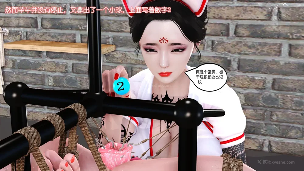 106P - 《Butterfly Lovers2》 13 - Menghan's Stunt Training