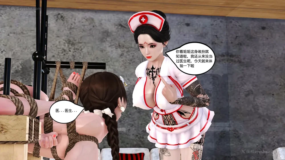 11P - 《Butterfly Lovers2》 13 - Menghan's Stunt Training