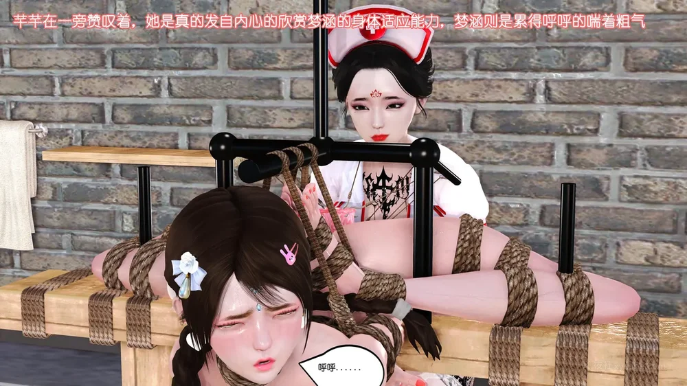 122P - 《Butterfly Lovers2》 13 - Menghan's Stunt Training