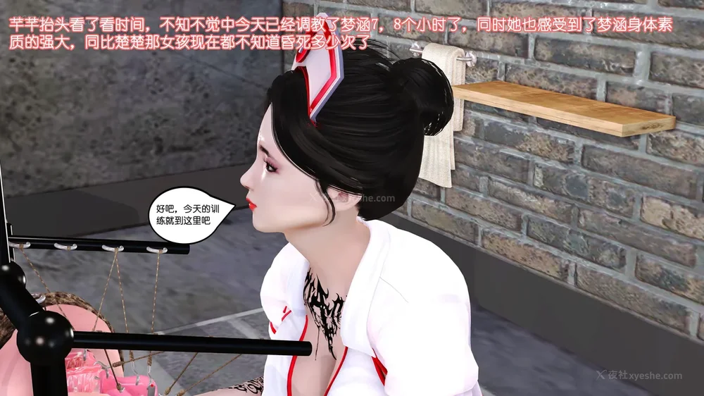 125P - 《Butterfly Lovers2》 13 - Menghan's Stunt Training