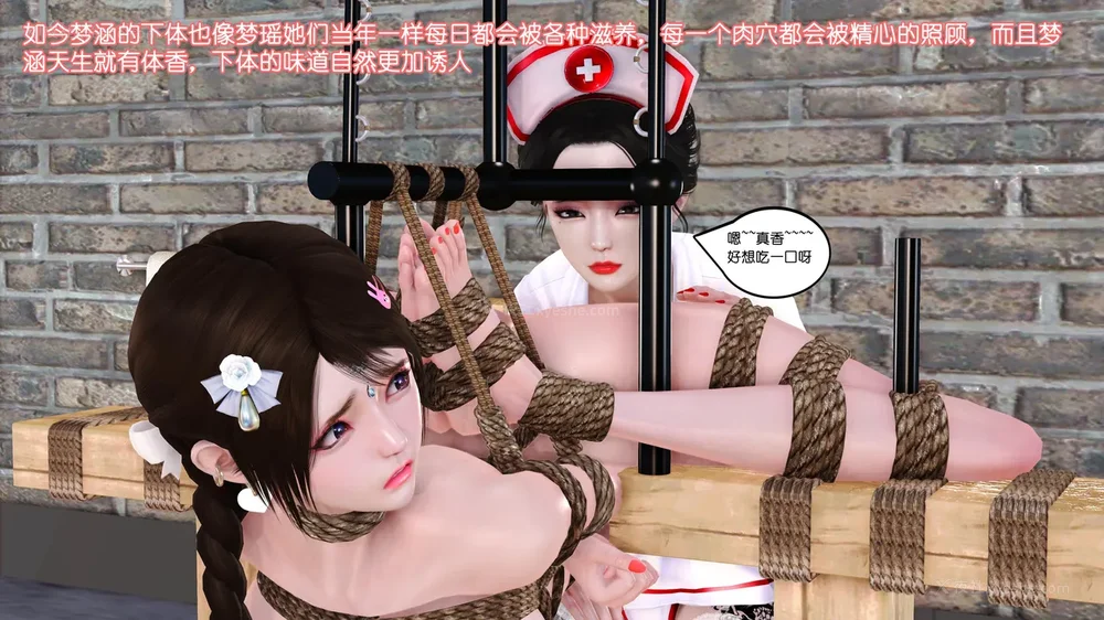 17P - 《Butterfly Lovers2》 13 - Menghan's Stunt Training