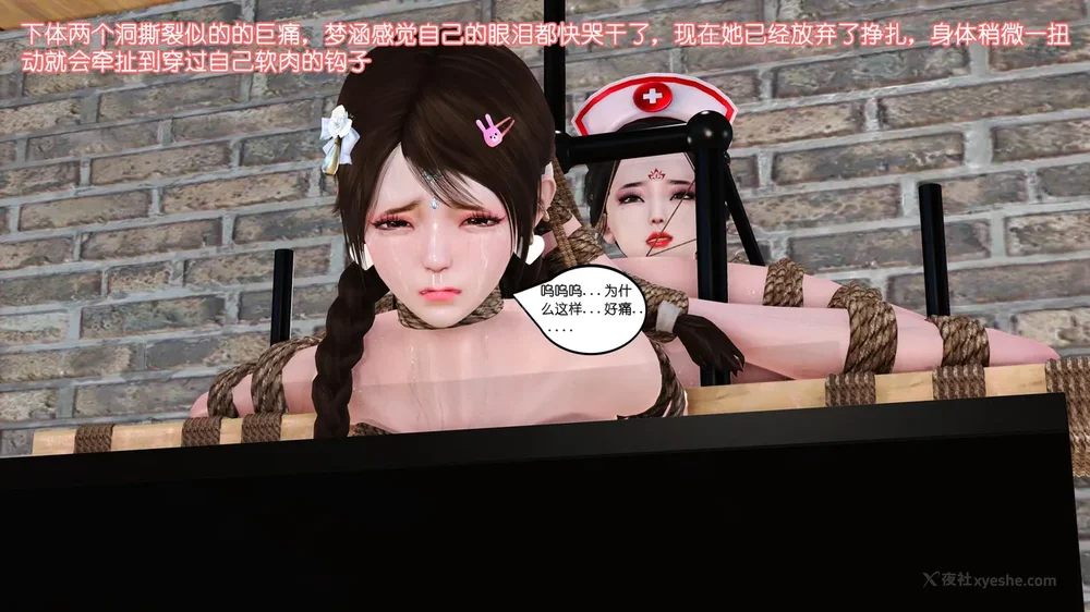 43P - 《Butterfly Lovers2》 13 - Menghan's Stunt Training