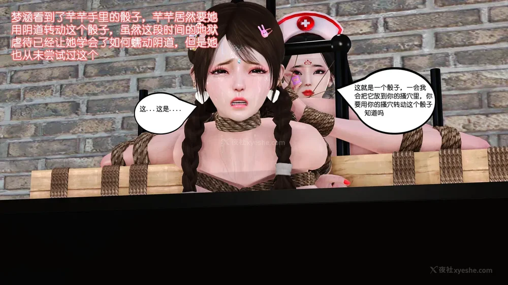 49P - 《Butterfly Lovers2》 13 - Menghan's Stunt Training