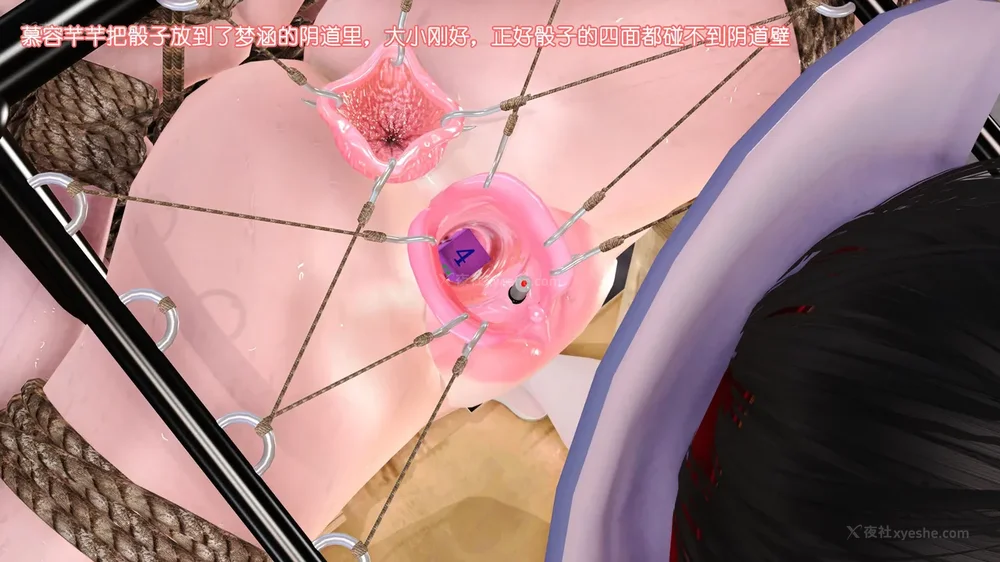 50P - 《Butterfly Lovers2》 13 - Menghan's Stunt Training