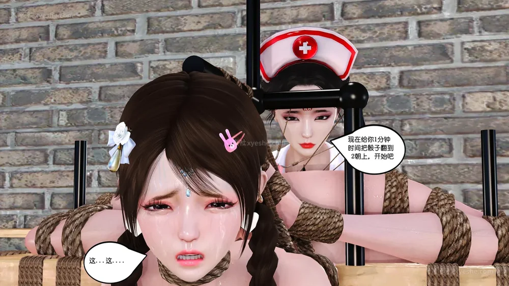 52P - 《Butterfly Lovers2》 13 - Menghan's Stunt Training