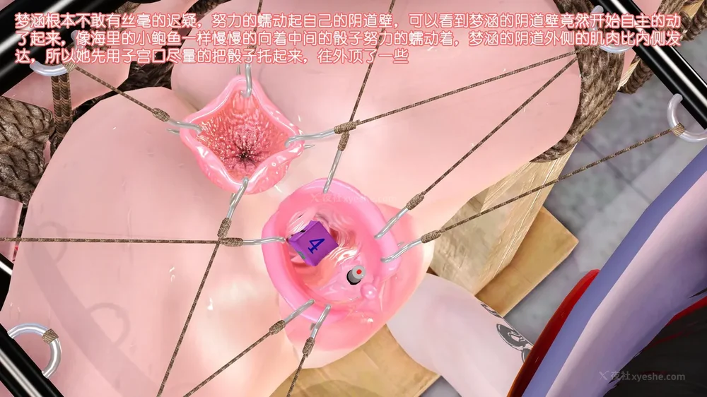 53P - 《Butterfly Lovers2》 13 - Menghan's Stunt Training