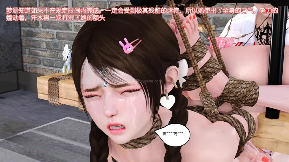 55P - 《Butterfly Lovers2》 13 - Menghan's Stunt Training