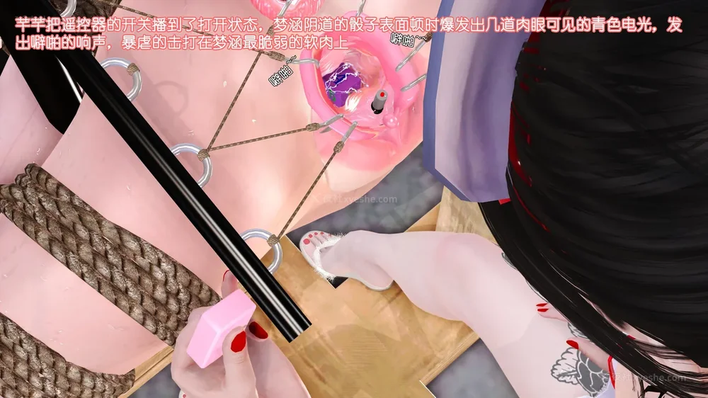 57P - 《Butterfly Lovers2》 13 - Menghan's Stunt Training