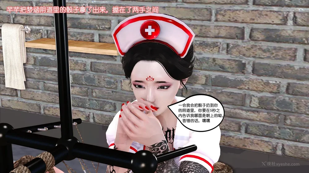 66P - 《Butterfly Lovers2》 13 - Menghan's Stunt Training