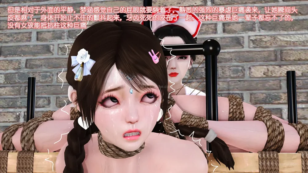 77P - 《Butterfly Lovers2》 13 - Menghan's Stunt Training