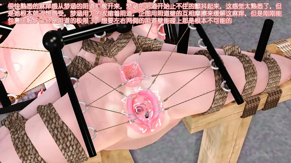 95P - 《Butterfly Lovers2》 13 - Menghan's Stunt Training