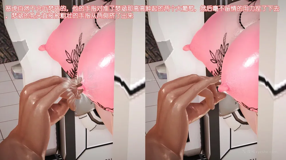 104P - 《Butterfly Lovers2》 34 - Sexual Abuse Experiment of Two Girls