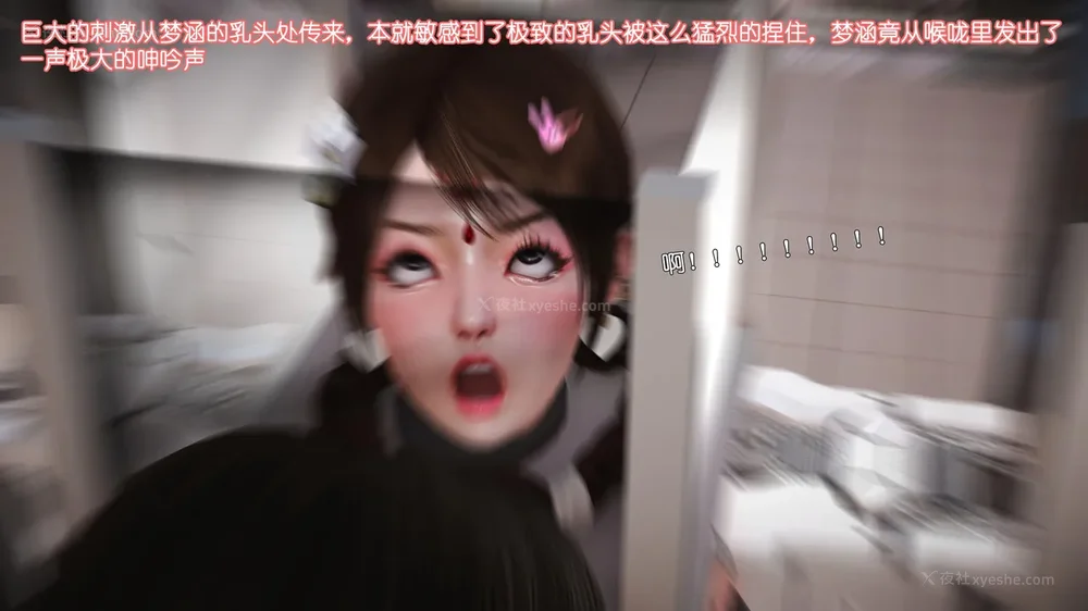 105P - 《Butterfly Lovers2》 34 - Sexual Abuse Experiment of Two Girls