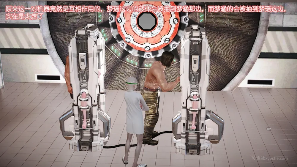 111P - 《Butterfly Lovers2》 34 - Sexual Abuse Experiment of Two Girls