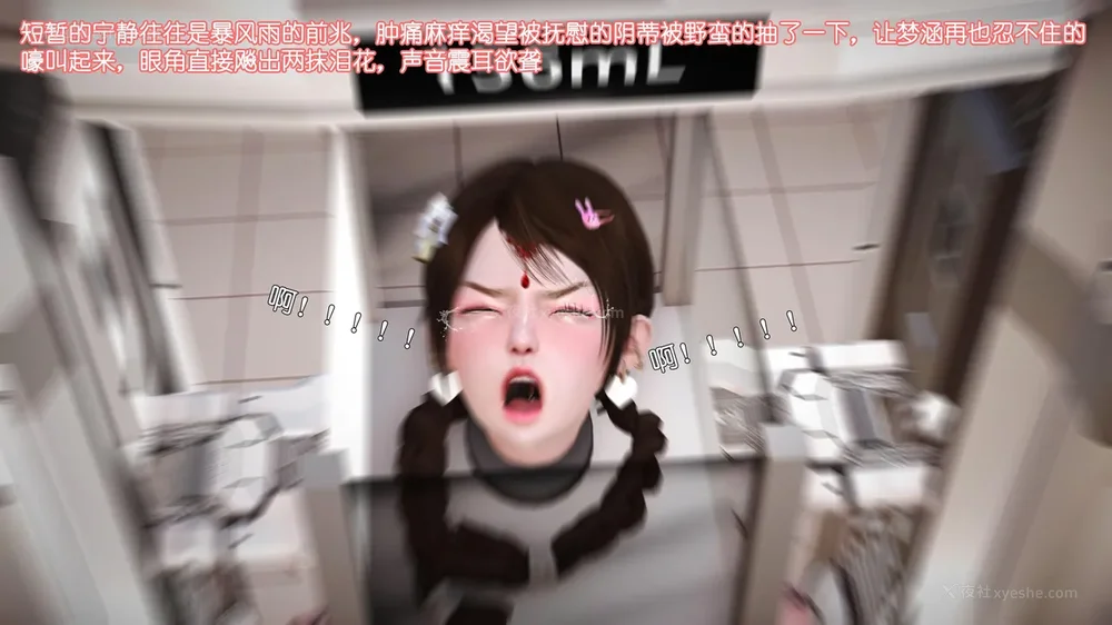 117P - 《Butterfly Lovers2》 34 - Sexual Abuse Experiment of Two Girls