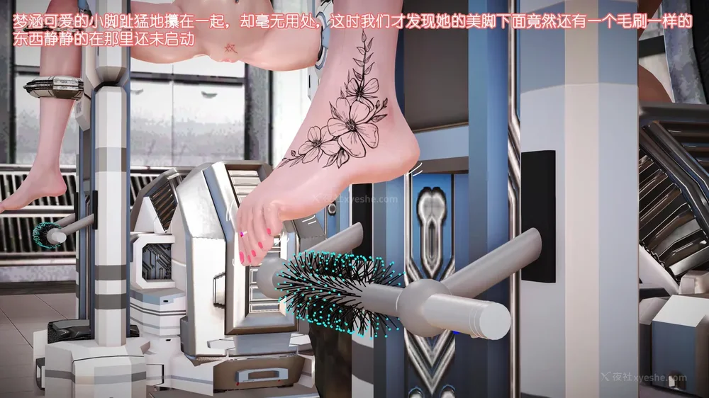 118P - 《Butterfly Lovers2》 34 - Sexual Abuse Experiment of Two Girls