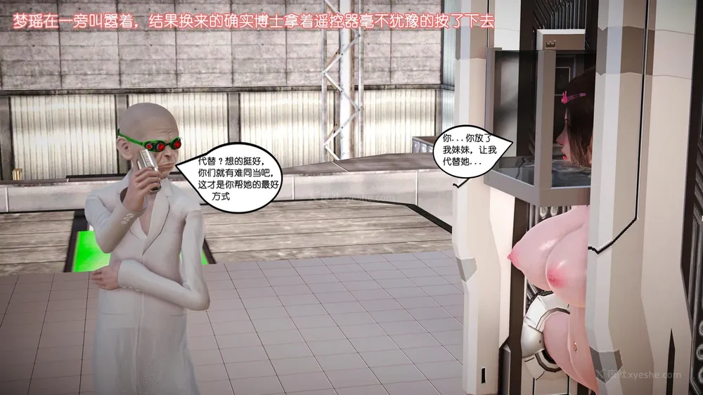 121P - 《Butterfly Lovers2》 34 - Sexual Abuse Experiment of Two Girls