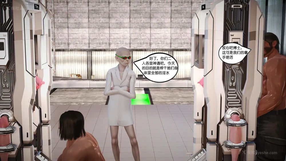 125P - 《Butterfly Lovers2》 34 - Sexual Abuse Experiment of Two Girls