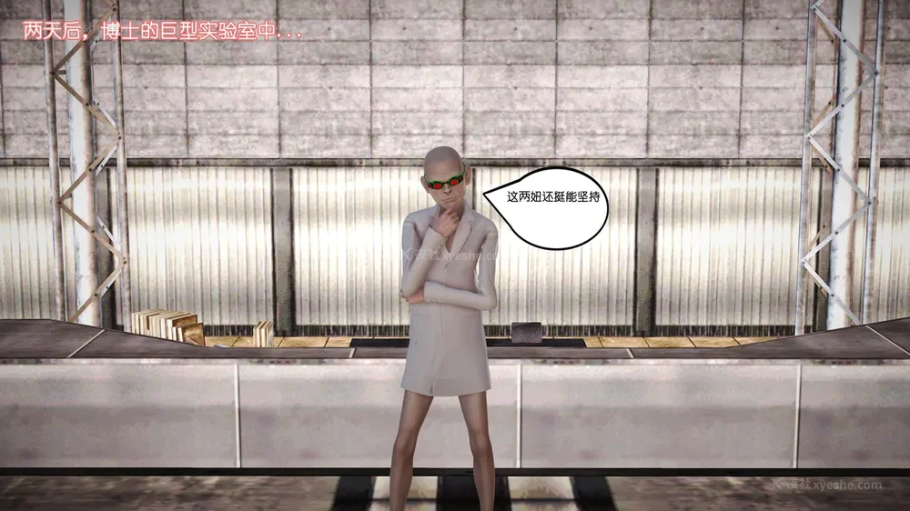 13P - 《Butterfly Lovers2》 34 - Sexual Abuse Experiment of Two Girls