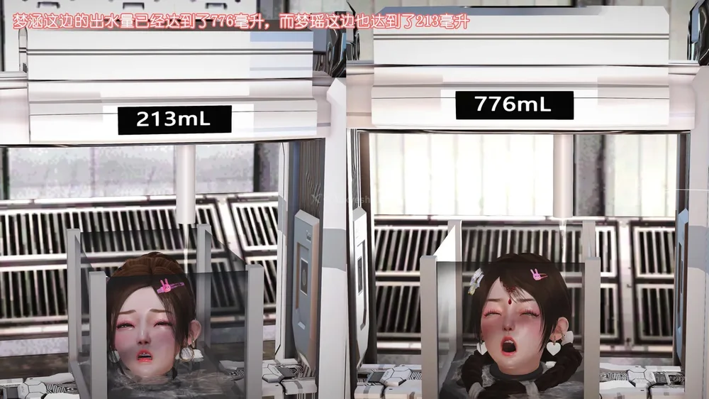 132P - 《Butterfly Lovers2》 34 - Sexual Abuse Experiment of Two Girls