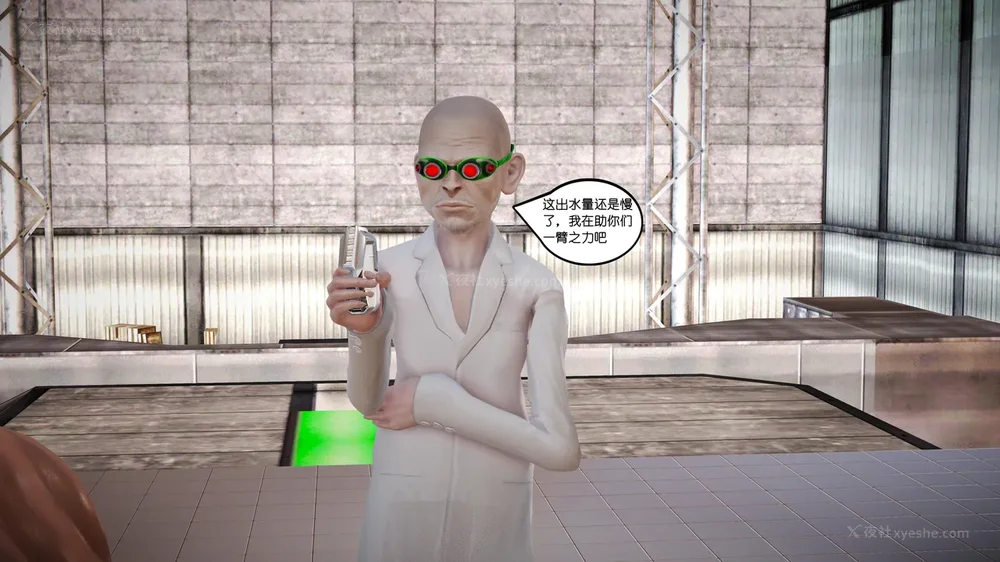 133P - 《Butterfly Lovers2》 34 - Sexual Abuse Experiment of Two Girls