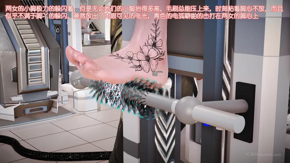 137P - 《Butterfly Lovers2》 34 - Sexual Abuse Experiment of Two Girls