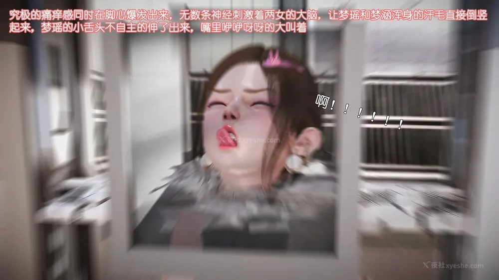 138P - 《Butterfly Lovers2》 34 - Sexual Abuse Experiment of Two Girls