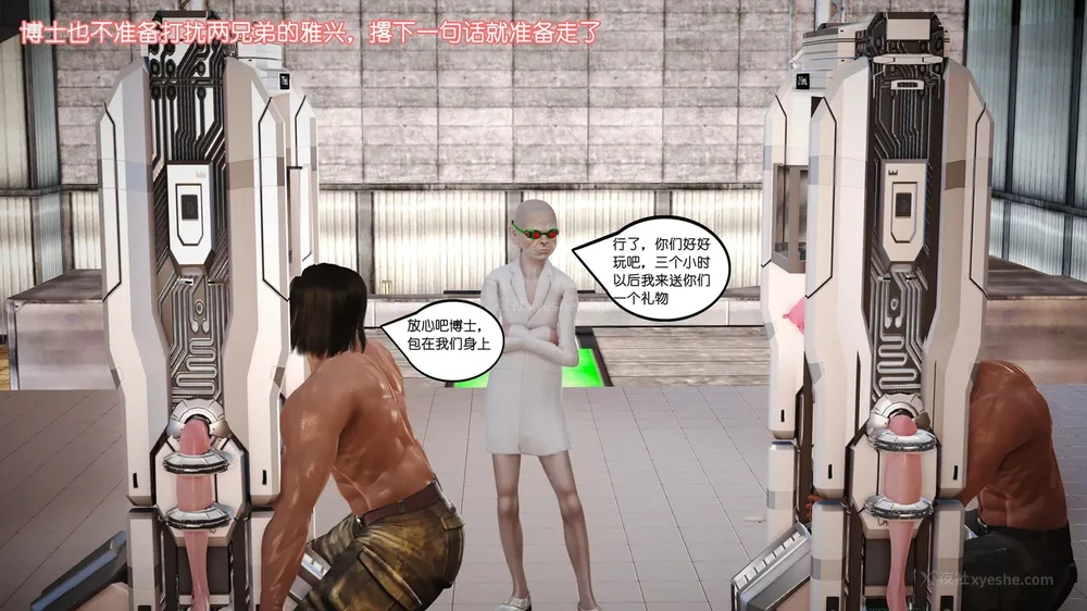 140P - 《Butterfly Lovers2》 34 - Sexual Abuse Experiment of Two Girls