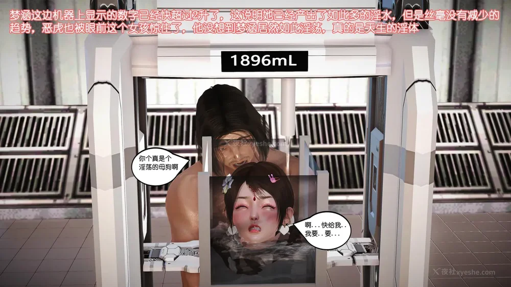 143P - 《Butterfly Lovers2》 34 - Sexual Abuse Experiment of Two Girls