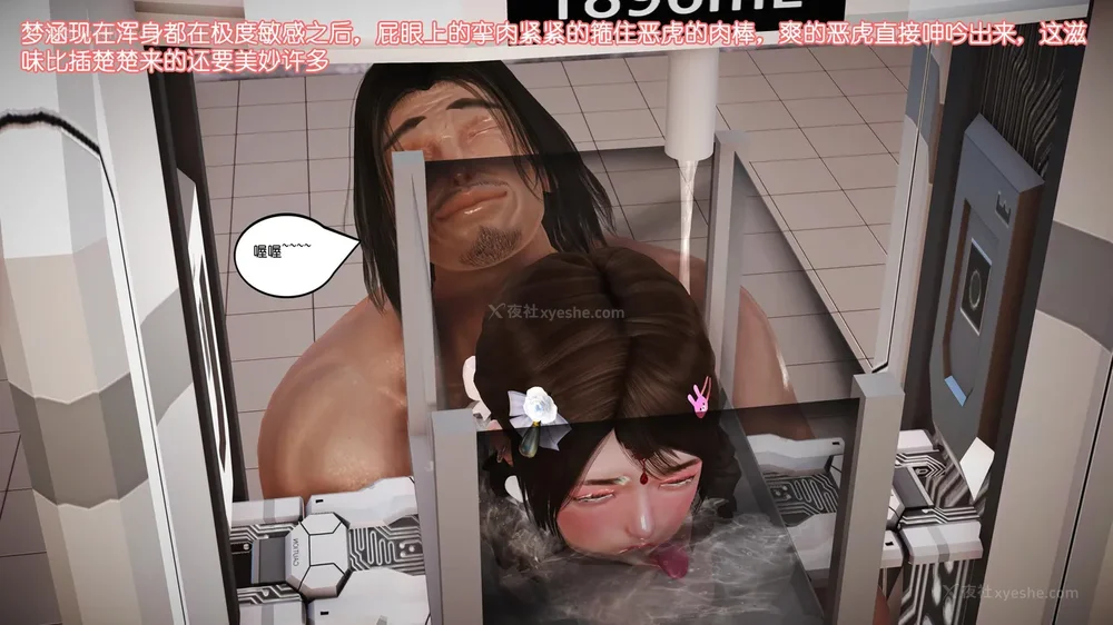 150P - 《Butterfly Lovers2》 34 - Sexual Abuse Experiment of Two Girls