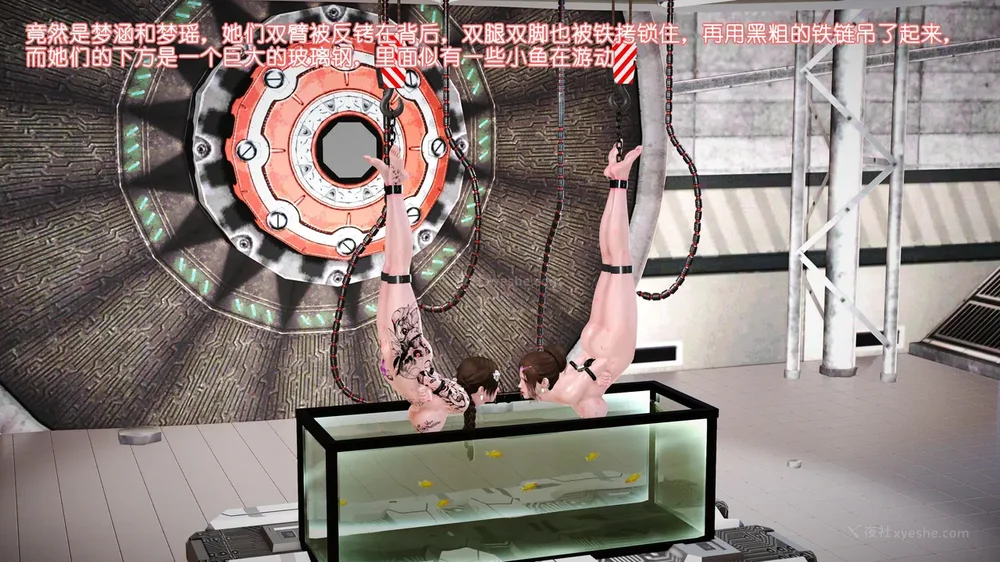 15P - 《Butterfly Lovers2》 34 - Sexual Abuse Experiment of Two Girls