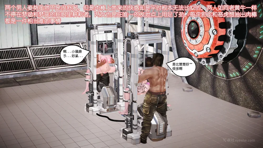 158P - 《Butterfly Lovers2》 34 - Sexual Abuse Experiment of Two Girls