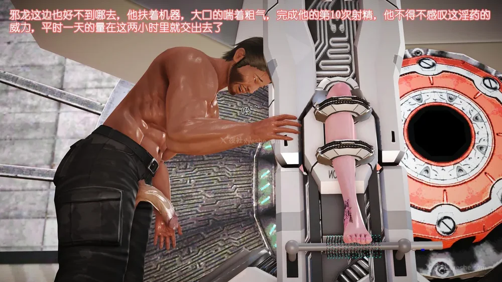 160P - 《Butterfly Lovers2》 34 - Sexual Abuse Experiment of Two Girls