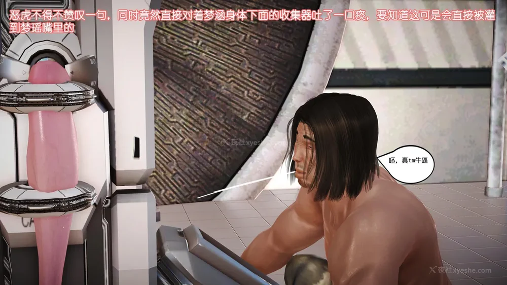 163P - 《Butterfly Lovers2》 34 - Sexual Abuse Experiment of Two Girls