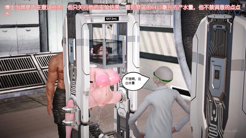 166P - 《Butterfly Lovers2》 34 - Sexual Abuse Experiment of Two Girls